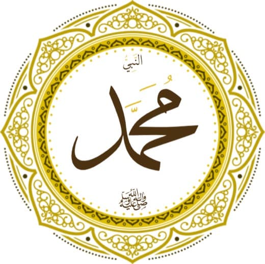 Prophet Muhammad